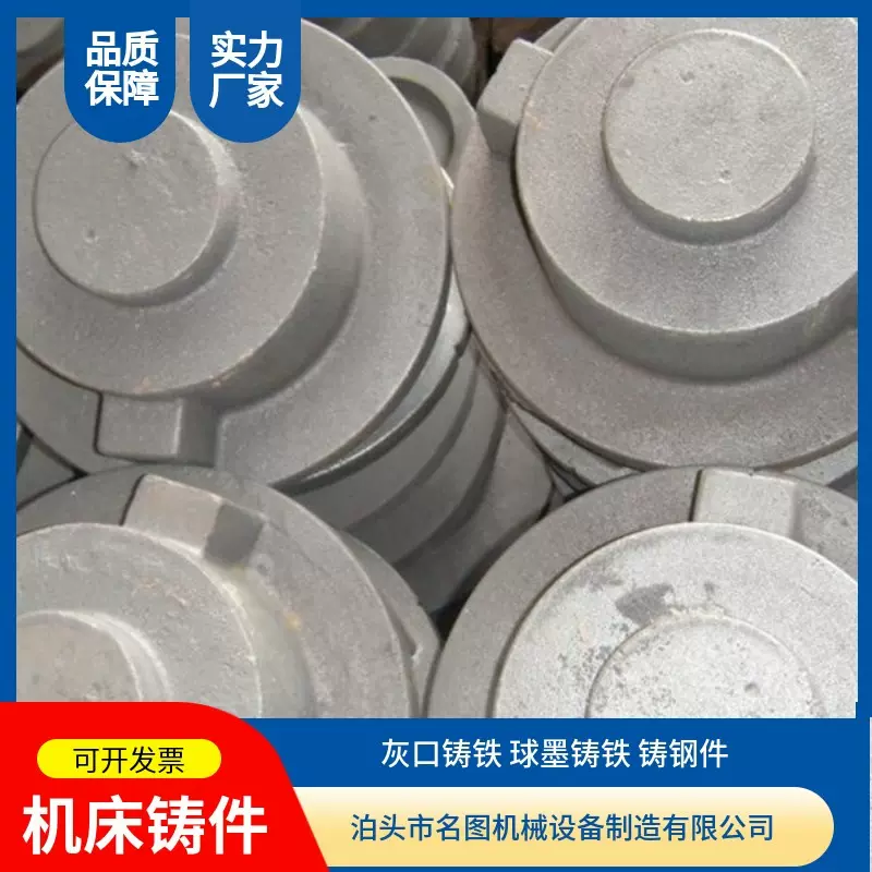 加工消失模铸铁件树脂砂球墨铸件机床灰铁铸铝精密铸造出口专用