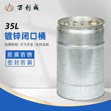 ���ճ���ֱ��35L��п�տ�Ͱ�ͻ���Һ����ת����Ͱֱ����п