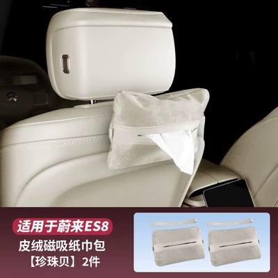 the original car accessory in the same | Car tissue box/set - nio-es8-pearl-shell-magnetic-tissue-holder-2-piece-set