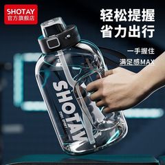 Shangtai Large Capacity Water Cup Lazy Man Sport Water Bottle Men Fitness Tritan Ton Ton Bucket Space Cup Girls 