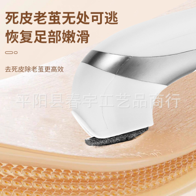 新型クロスボーダー電動足磨き器家庭用usb充電剪定繭神器美脚工具死皮修足|undefined
