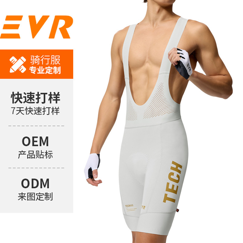 Customized competition club team cycling shorts, bicycle cycling bib shorts, custom-made cycling apparel Customized competition club team cycling shorts, bicycle cycling bib shorts, custom-made cycling apparel