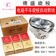 ��ʢ��Xƽ܇�����ԄӼ�������ƽ�p�C�󴲺ڽ������^DSH-7.94BOTR