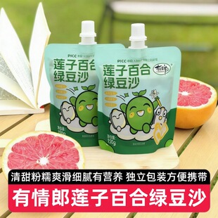 ��10����������ɏ�ӰٺϾG��ɳ150g����G�����G����ɳ���Ʒ