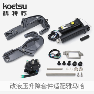 KOETSU�����K��Һ�������׼��m�����R������C�����R�_��������