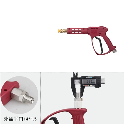 High pressure car wash water gun – Valve Pressure-Resistant 250kg Ultra-High-Pressure Cleaning - red-ultra-high-pressure-short-gun-outer-wire-flat-mouth-1415