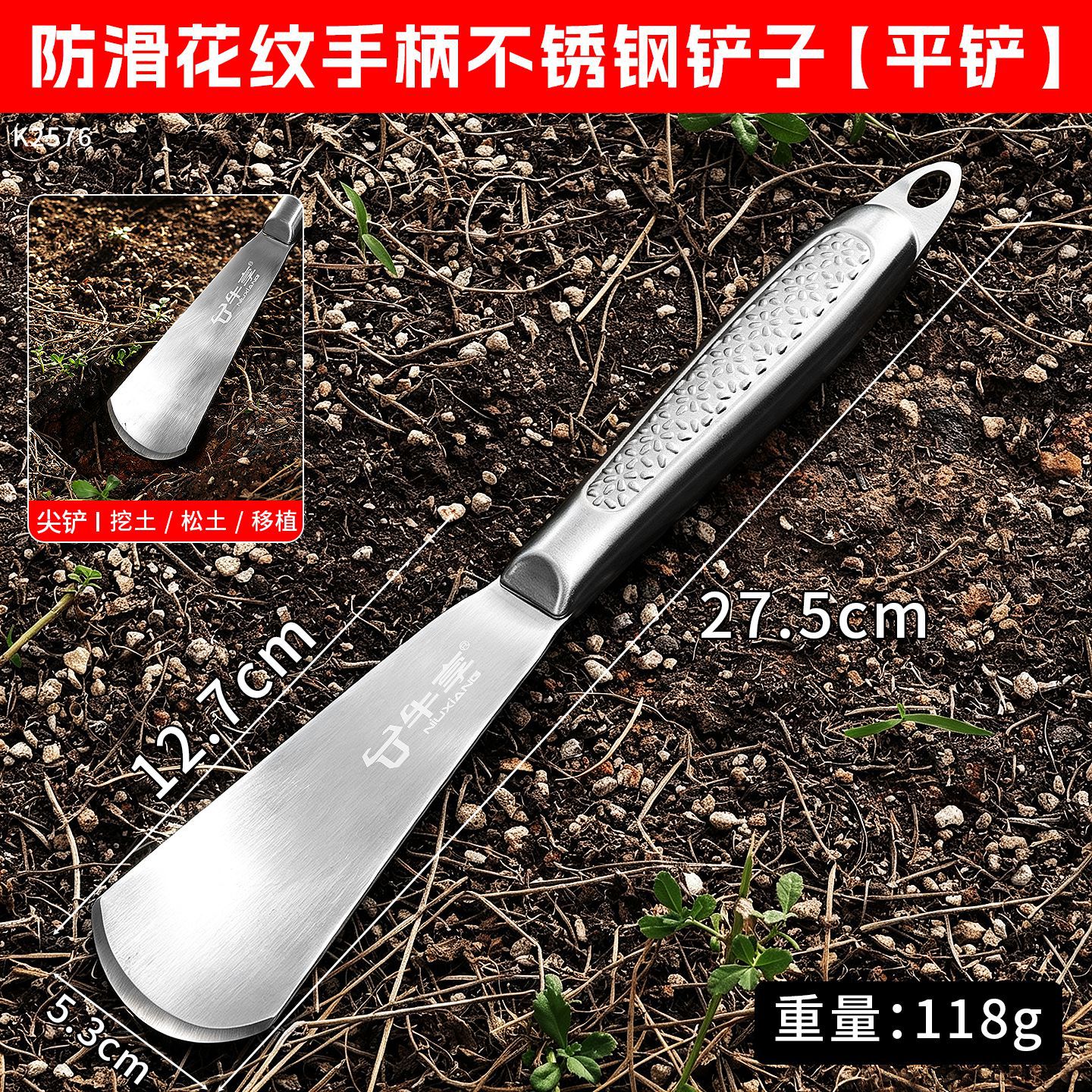 Paleta de jardinería de acero inoxidable portátil pequeña y gruesa larga, alta dureza duradera y multifuncional para plantaciones de flores