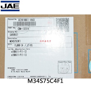 M34S75C4F1ԭ�b��ƷJAE��܇�B�����Ӳ�����ӽӾ�����