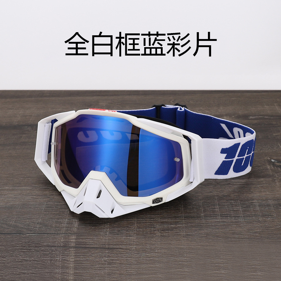 C58 полная белая рамка синий цвет