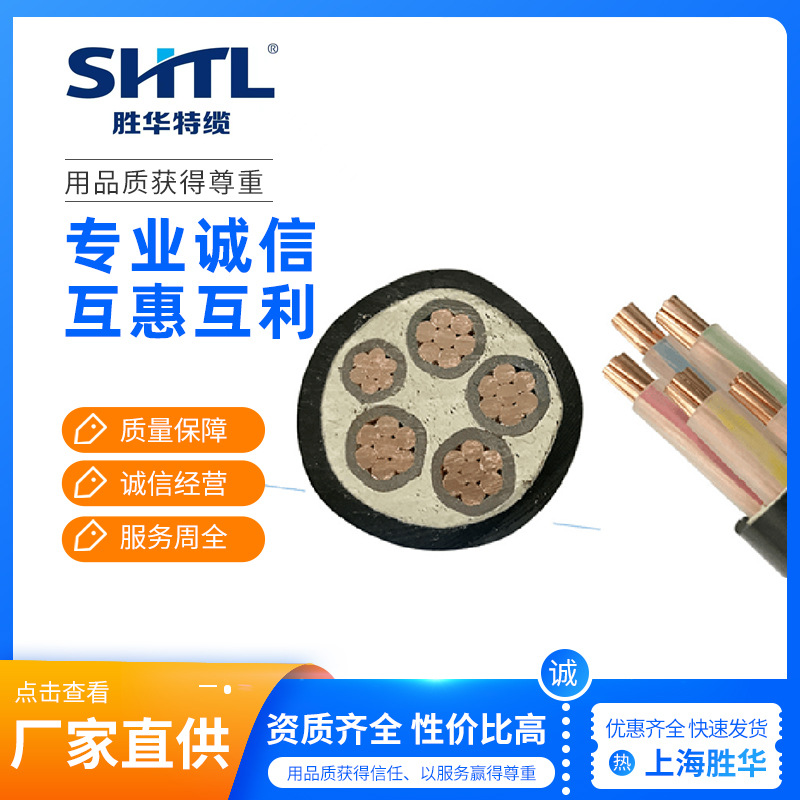 交联聚乙烯绝缘电力电缆YJV电线铝芯工程布线护套钢带铠装