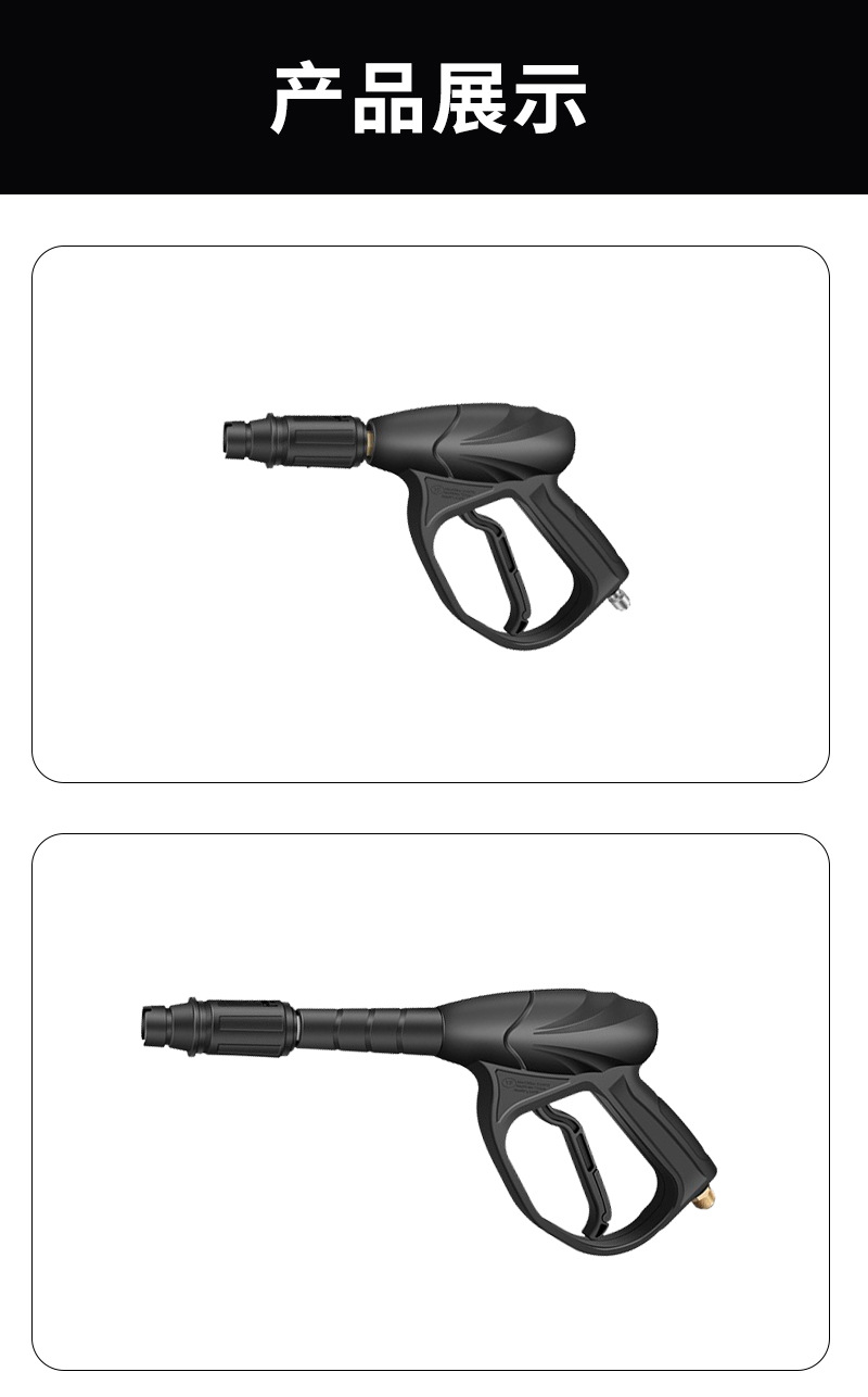 高压鸭嘴水枪_08.jpg