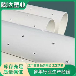 ���NҎ��PVC��׹ܬF؛ ����·��ˮPVC�Bˮ�� ��̖�ɶ���