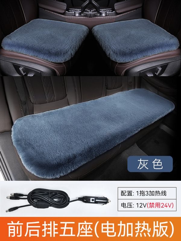自動車加熱座布団冬にぬいぐるみを厚くした車載12V加熱座布団3点セット秋冬保温|undefined