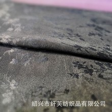 新品小梅花女装旗袍修身春夏秋冬四季款锦氨弹力蕾丝复合面料