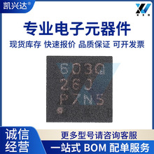 ȫ���ֻ� TPS59603QDSGRQ1 ˿ӡ603Q ��װWSON-8 դ��������оƬ