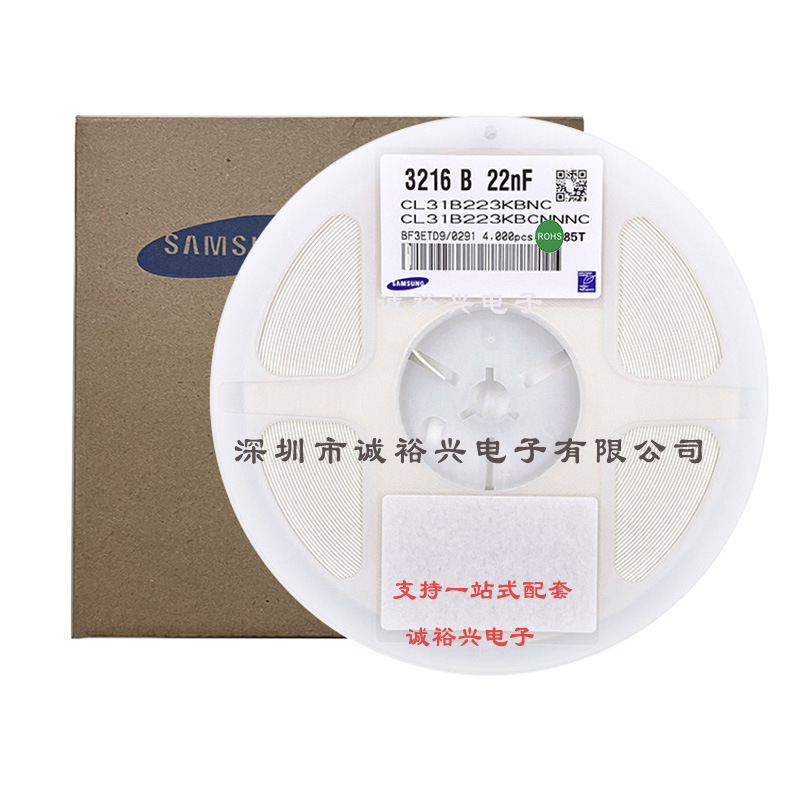 贴片三星电容CL31B223KBCNNNC 1206X7R223K50V 22NF