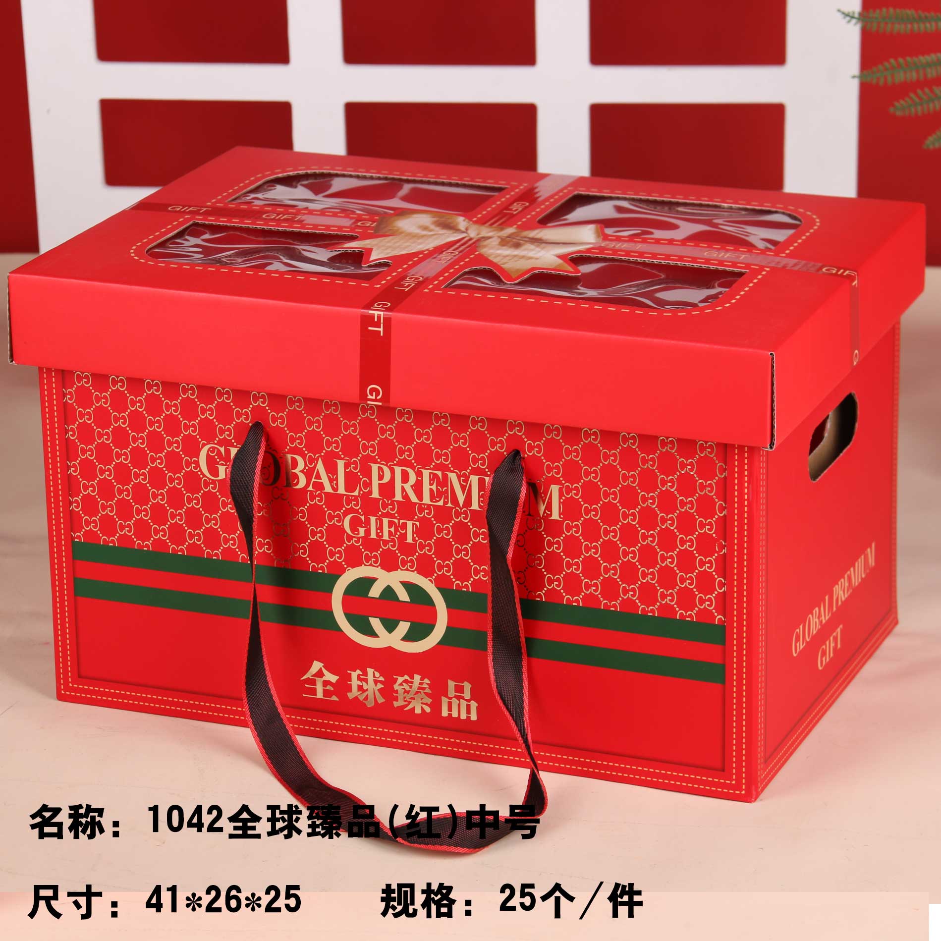 2024 nueva caja cuadrada de alimentos de importación caja vacía caja de regalo de Año Nuevo portátil bocadillos frutas secas personalizadas