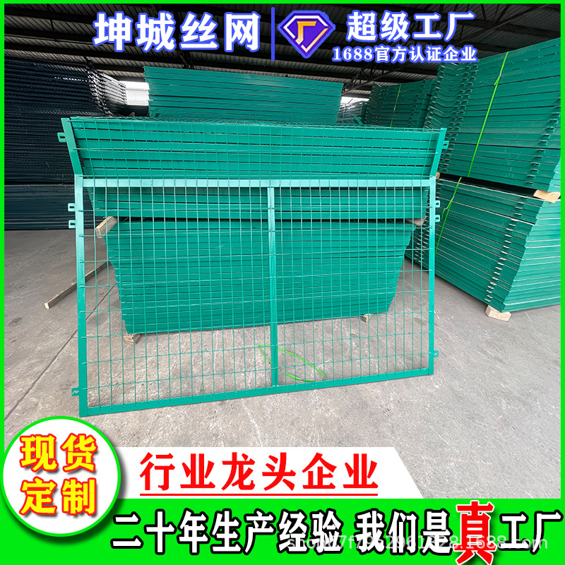 铁路护栏铁路隔离栅栏防护网水泥立柱护栏铁路防护网片防风