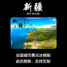 �½����α����Nِ��ľ�����{˹��ɽ��غ�ľ��ħ���Ǿ��^�o��YƷ