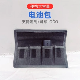 收纳袋收纳包;工具箱包;数码3C包装