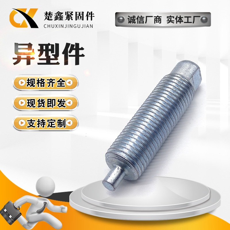 异型件 车床异型件 高精密车削异型件