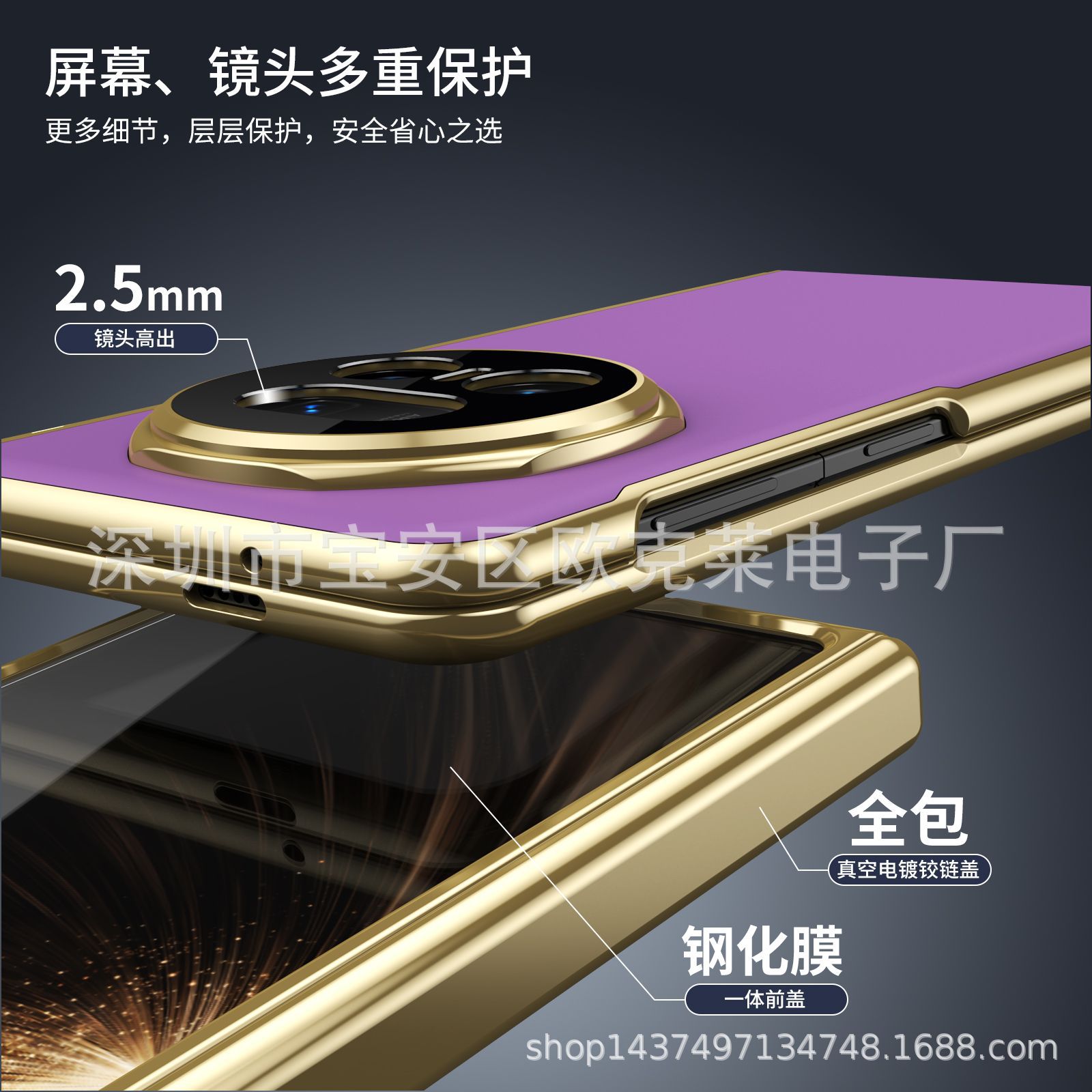 AG matte folding series protective cases are suitable for W25/Find N5/Magic v3/vs3/v5 mobile phone cases