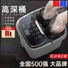 泡脚桶大号加热恒温洗脚盆电动按摩桶家用全自动高深过小包邮批发