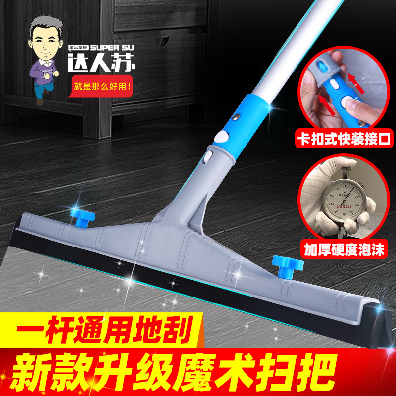 Magic Broom Toilet Wiper Floor Scrape Silicone Bathroom Toilet Kitchen Sweeper Wiper Window Wiper Artifact