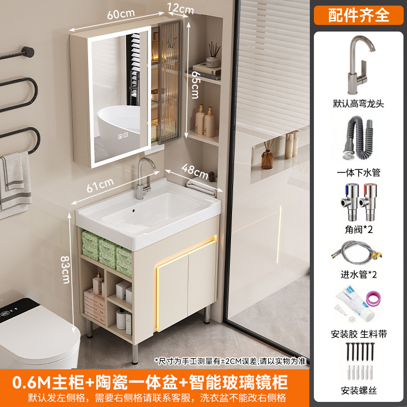 crema de viento abeja lavabo de suelo doméstico con tabla de fricción lavabo lavabo lavabo grande piscina lateral gabinete de almacenamiento