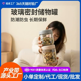 玻璃杯;玻璃罐;家用烟灰缸
