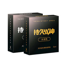 持久战神超薄3只装避孕套水溶性玻尿酸颗粒螺纹安全套情趣性用品