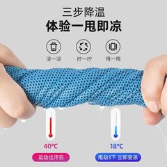 戶外運動護腕巾跑步登山擦汗巾健身籃球吸汗舒適透氣冷感冰涼腕巾