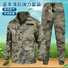�ļ����������Բʹ�������װ�б����ͱ�����ĥ���̵纸�����乤װ