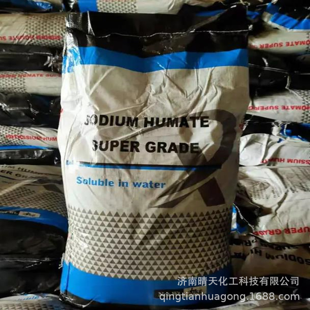 现货供应  腐植酸 、腐植酸系列大全  【专业推荐保质保量】