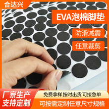 ײEVA_|zճAθӼyEVAމ|