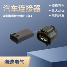 DJ7037F-2.2-11�m��춰Ե����ڰl늙C 90980-11143���^6248-5316