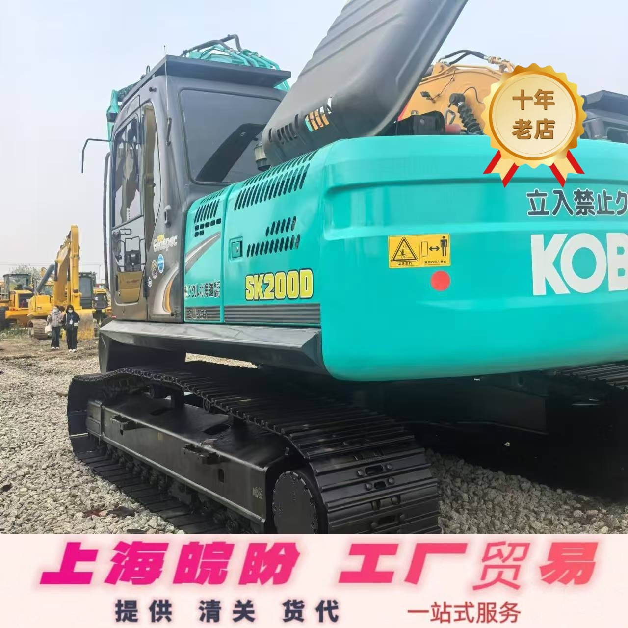 专业出口 外贸代购二手挖掘机200 220 400 450卡特320挖掘机