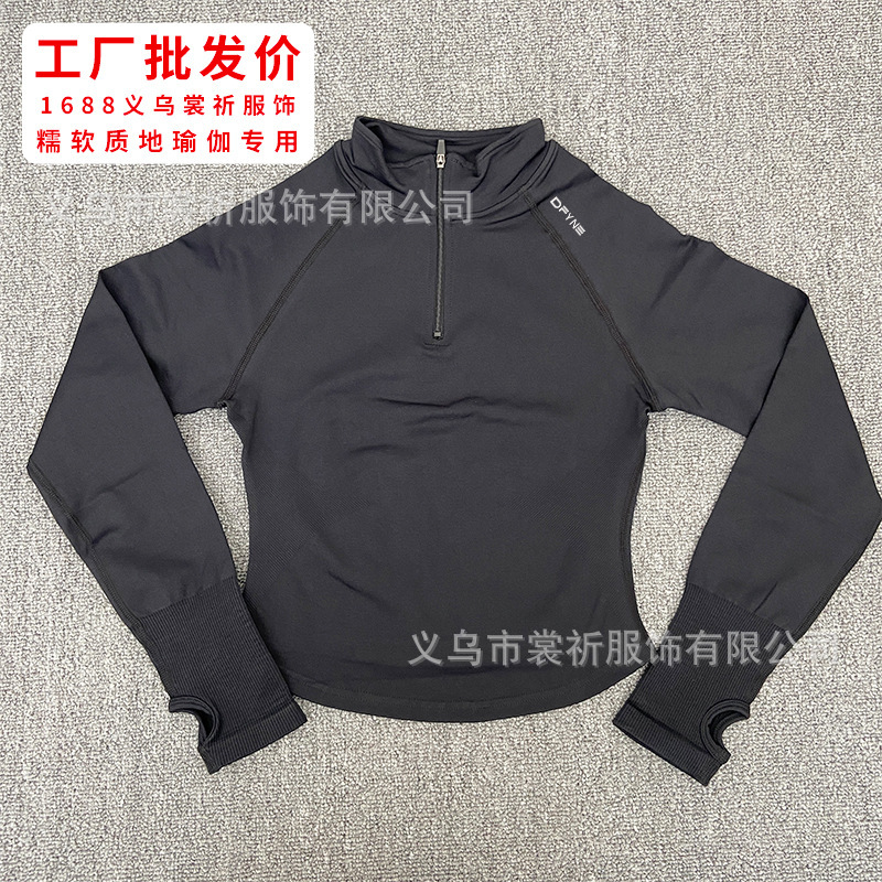 DFYNE半拉链款全消光超柔锦纶面料紧身瑜伽上衣外套长袖健身服装|undefined