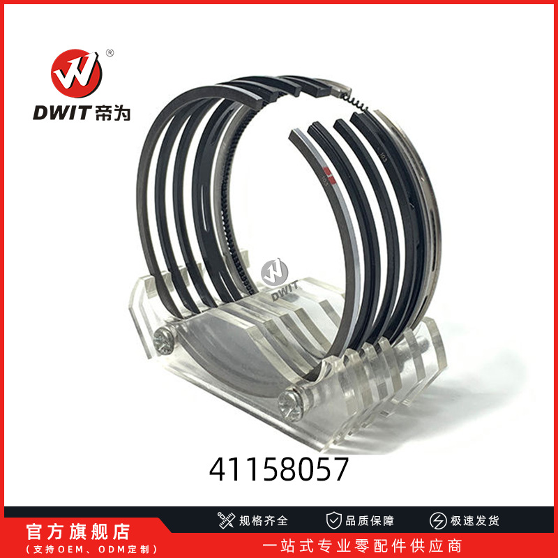 厂价直供柴油发电机活塞环 41158057活塞环适用于帕金斯Perkins