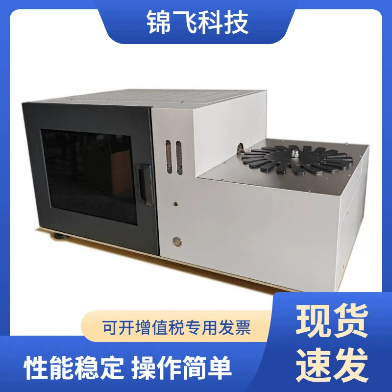 Полностью автоматический микрокомпьютер Разнообразный измеритель серы Угольный измеритель серы Автоматическое инфракрасное измерительное оборудование для измерения серы