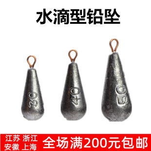 Wholesale drop-shaped lead pendant with ring string hook lead pendant throwing rod water drop lead pendant fishing gear accessories fishing gear products