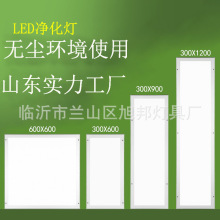 300x1200led30x90tԺgҟom܇gƽ픟b