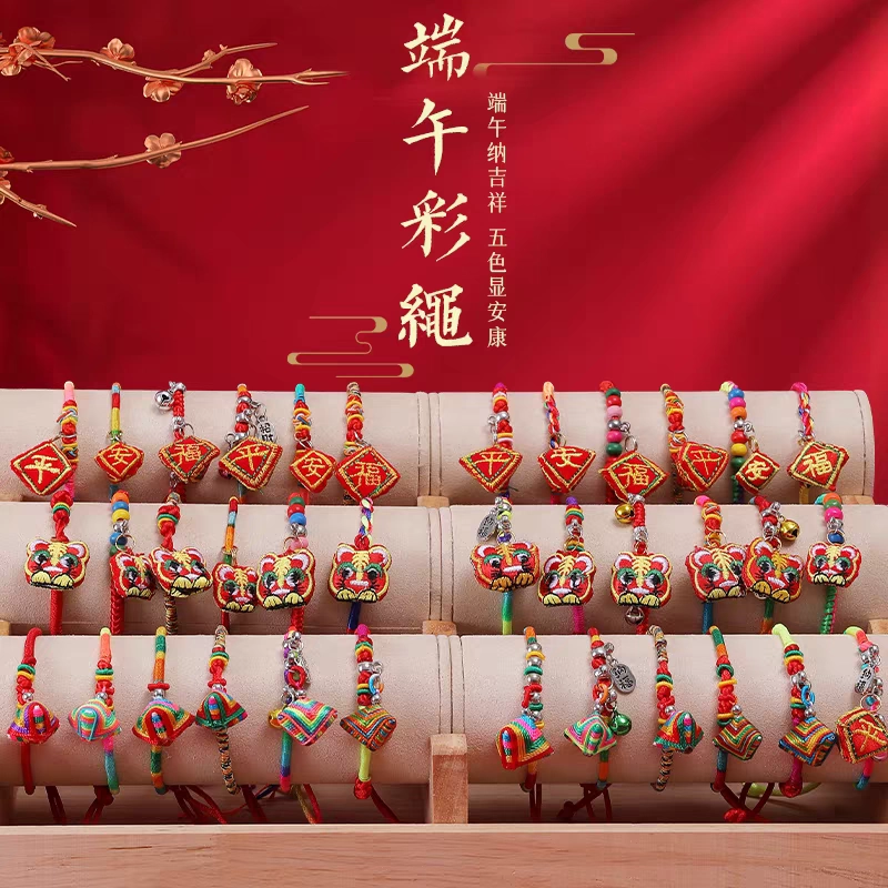 Красочный веревочный браслет Браслет Dragon Boat Festival детский красочный веревочный браслет ручной работы Майский день пятицветная нить мужская и женская красная веревка