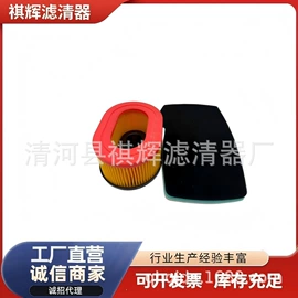 空气滤清器;其他滤清器;机油滤清器