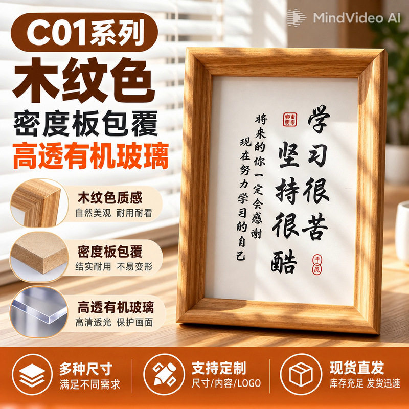 Source Manufacturer Wooden Mirror Frame Photo Frame Picture Frame Display Stand 5 Inch 67810A4A3 in Stock for Quick Delivery Source Manufacturer Wooden Mirror Frame Photo Frame Picture Frame Display Stand 5 Inch 67810A4A3 in Stock for Quick Delivery