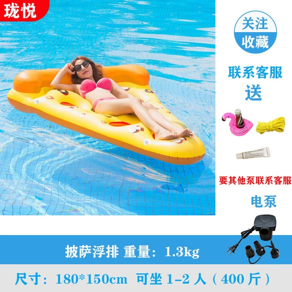 Large pizza (with household electric pump)