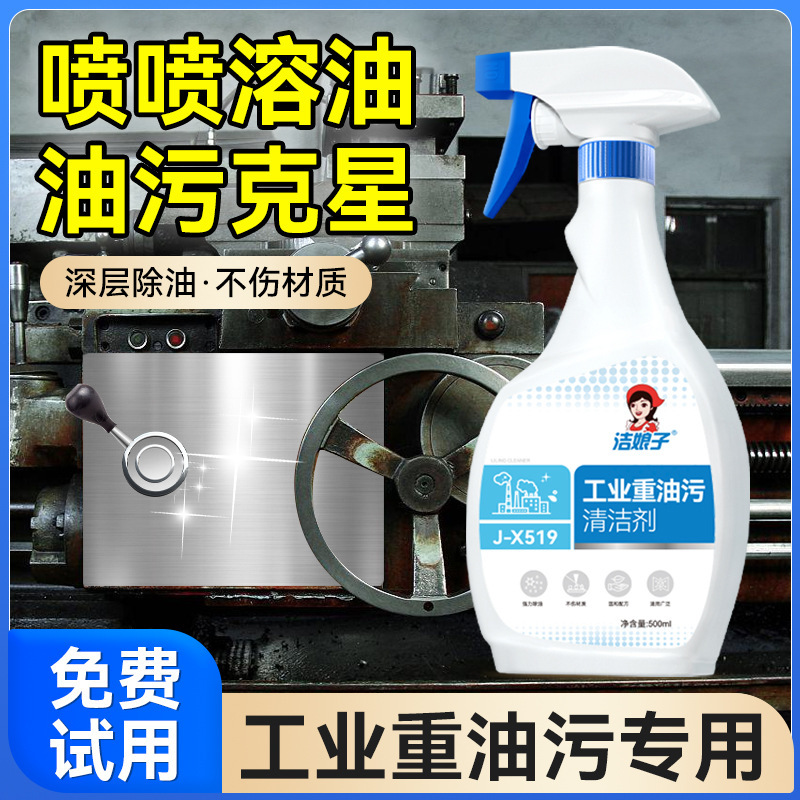 Heavy-Duty Grease Cleaner Multifunctional Range Hood Spray Household Kitchen Extractor Mousse Sink Cleaner