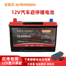 12v70A100A��܇�����F�늳؎����늉��@ʾ�늳ؽM�ƿ�ɳ��