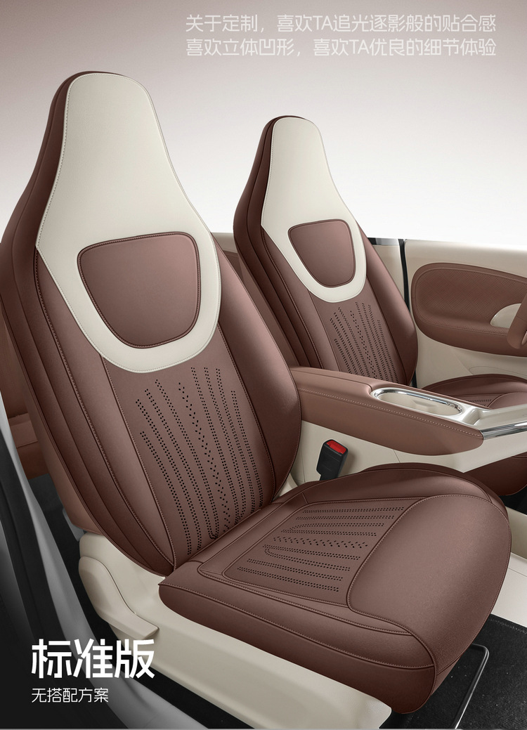 Wuling Binguo Special Suede Leather Seat Cover, Four-Season Universal Seat Cushion Cover, Fully Enclosed Car Interior Decoration Car Seat Cushion