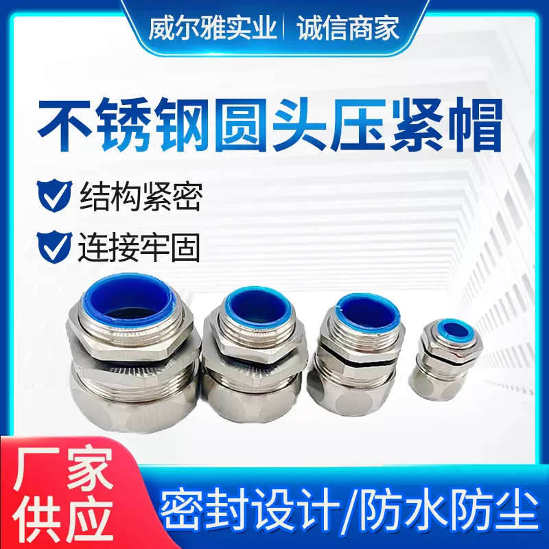 不锈钢圆头压紧帽 镀锌压铆螺母 不锈钢平圆头花齿压紧螺帽